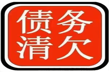 助力房地产公司追回1000万土地出让金